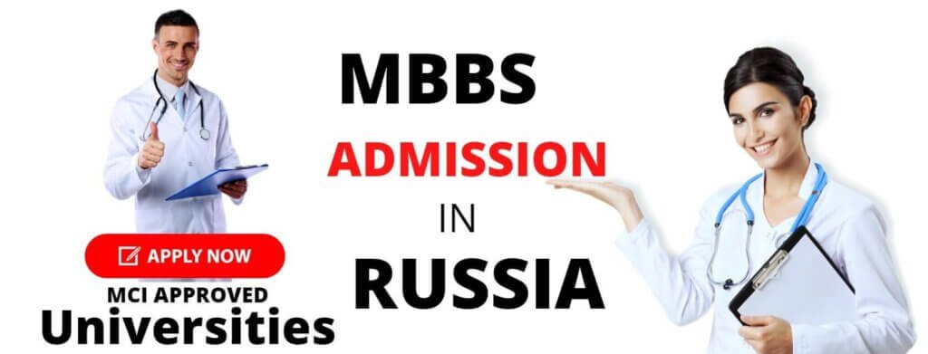 MBBS in Russia 2024-25 | Enroll Admission MBBS universities in Russia
