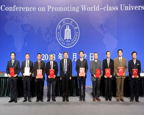 Sichuan Medical University 3 Sichuan university1