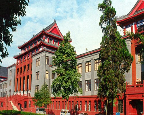 Sichuan Medical University 4 Sichuan university2