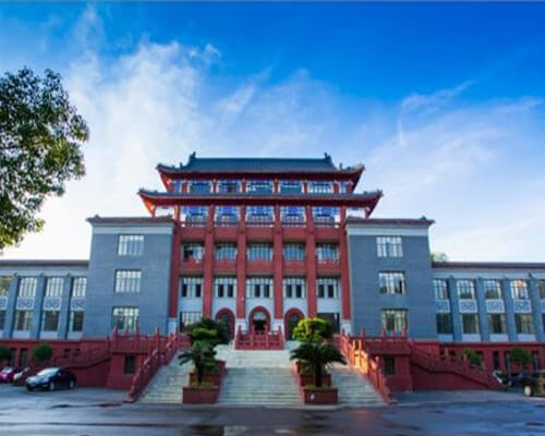 Sichuan Medical University 5 Sichuan university3