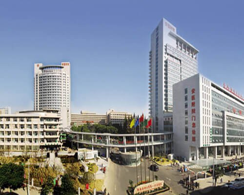 Anhui Medical University 4 anhui medical university in china