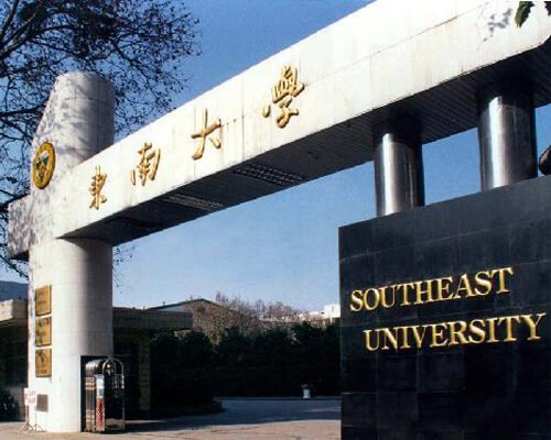 southeast university2