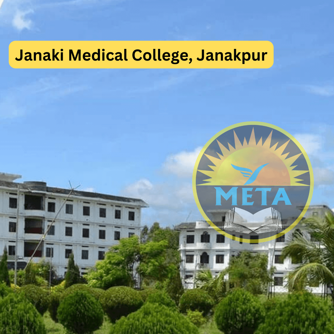 MBBS in Nepal 10 Janaki Medical College, Janakpur