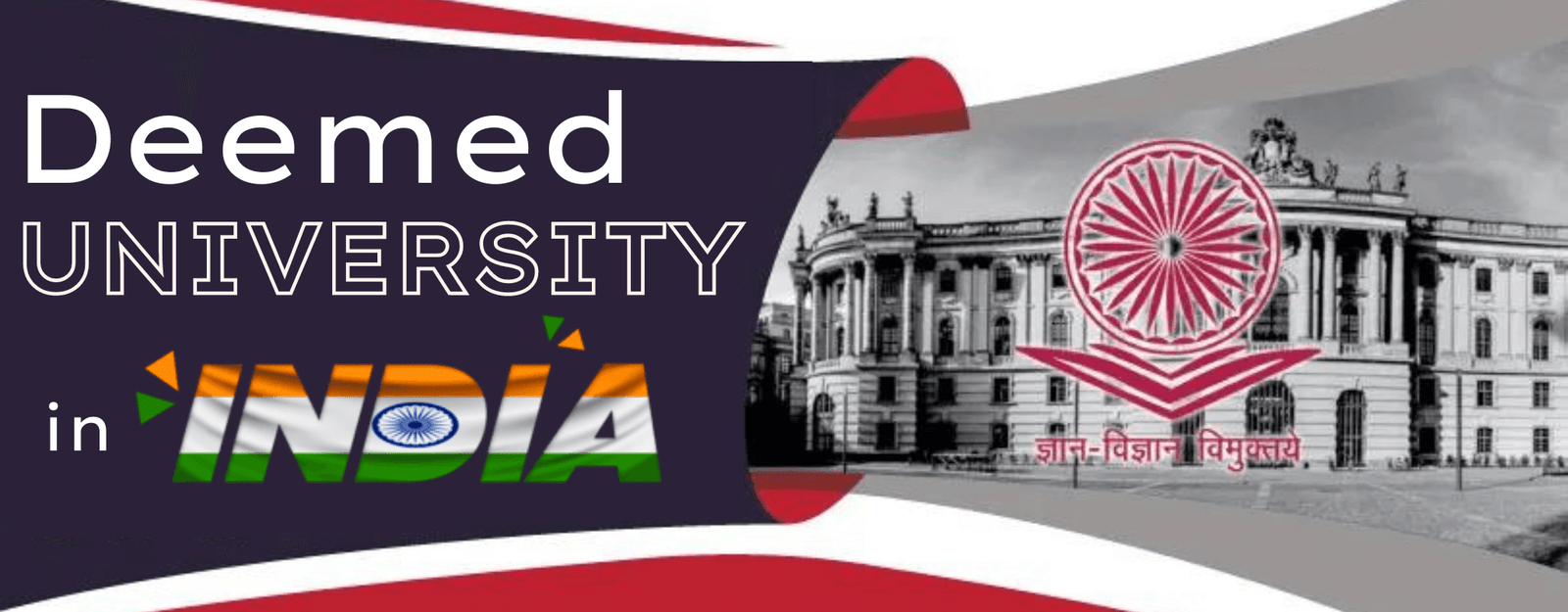 Deemed university in India