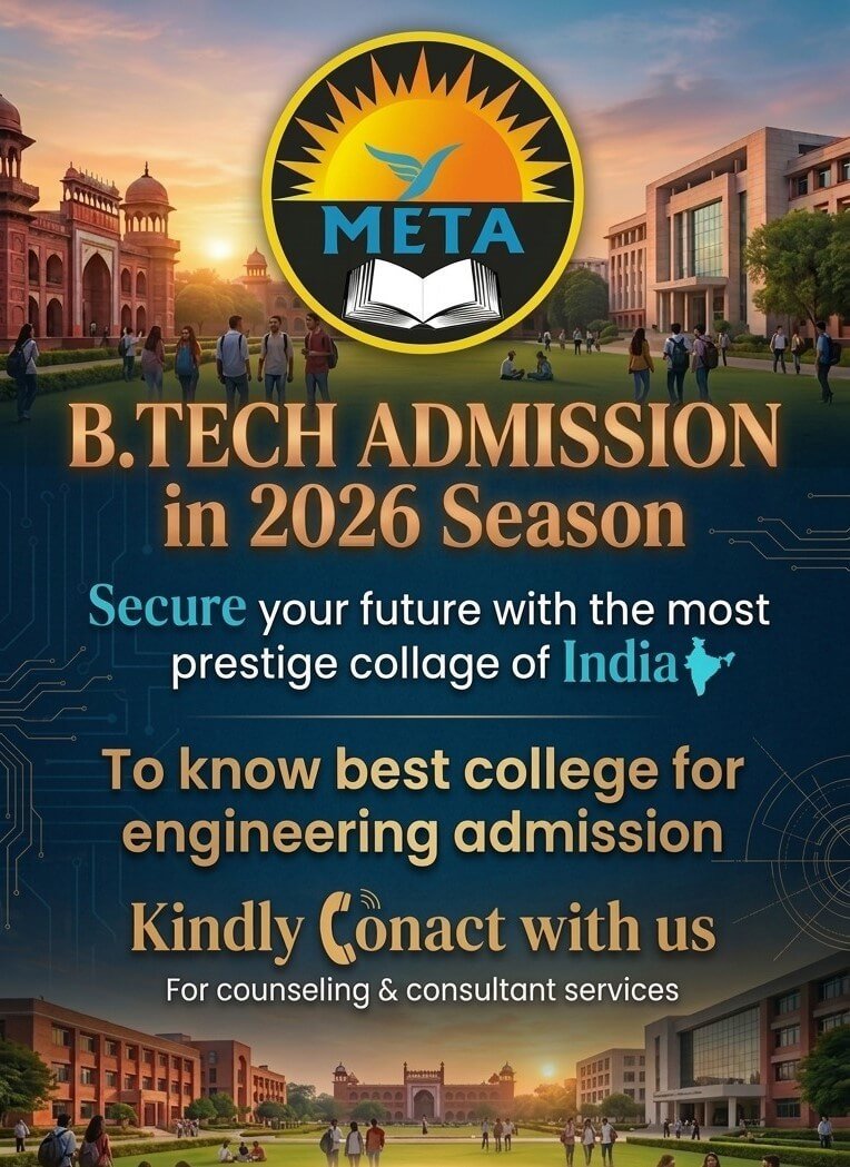 B.tech Admssion 2026