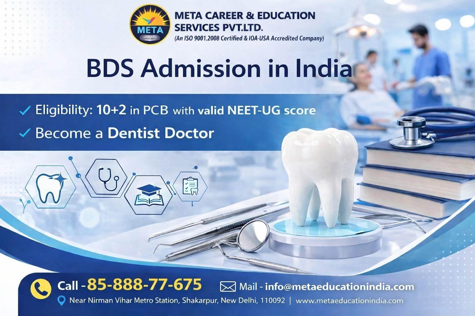 BDS Admission in india