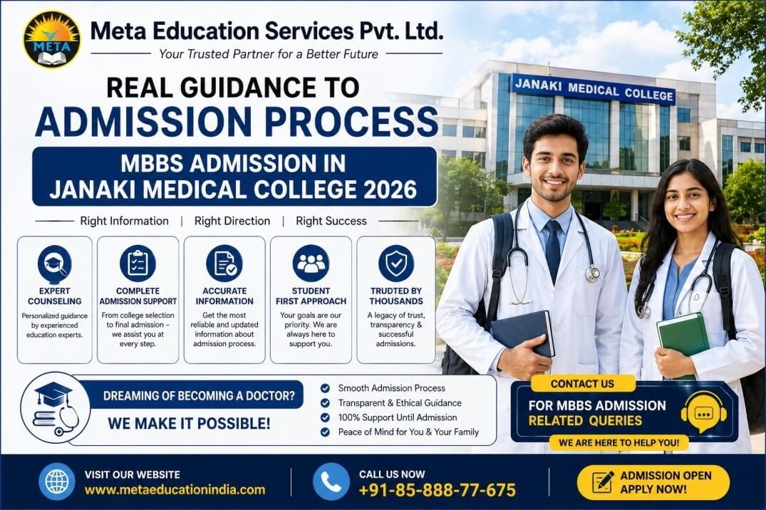 Janaki Medical College 2026