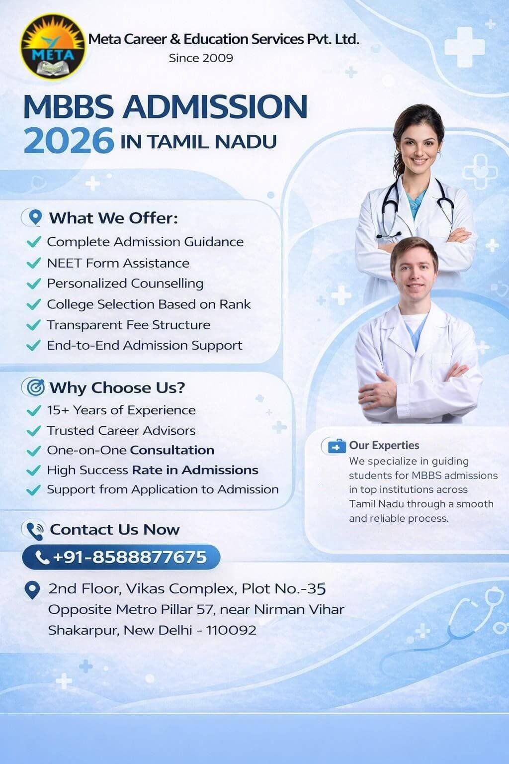 MBBS Admission in Tamilnadu