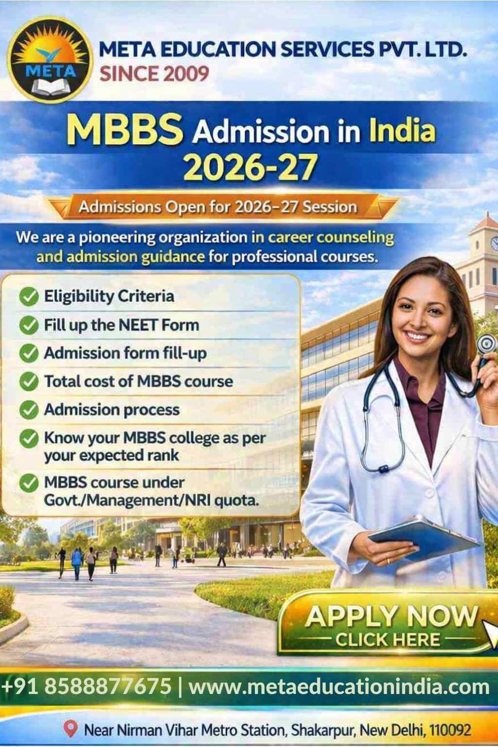 MBBS Admission in india