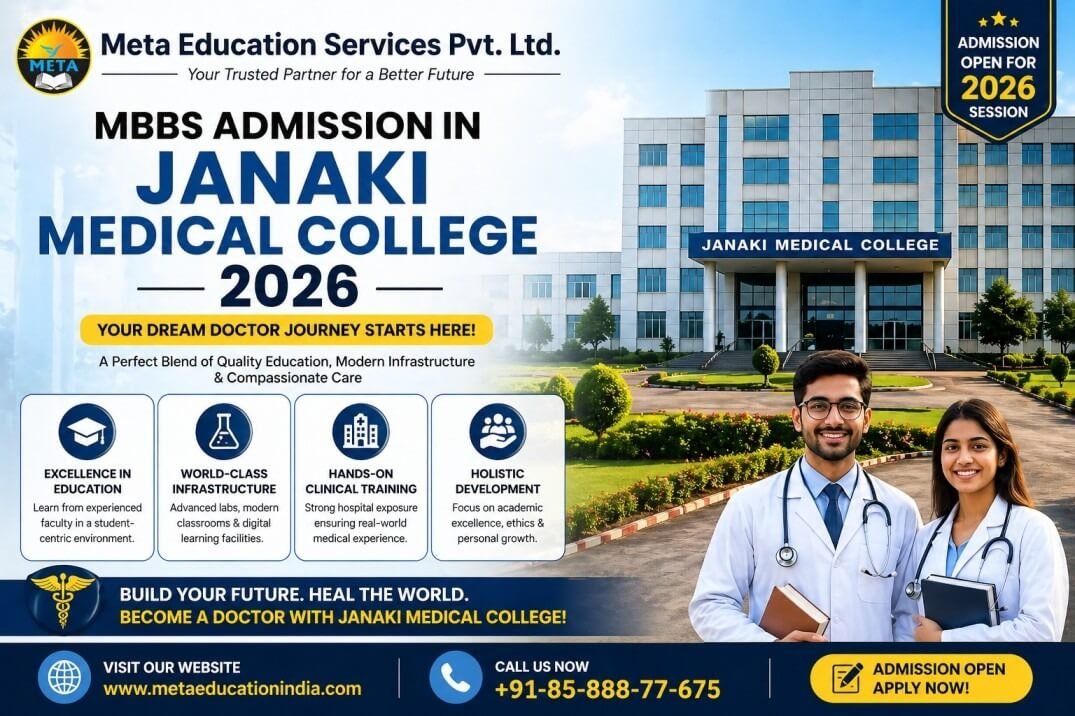 MBBS in Janaki Medical College 2026