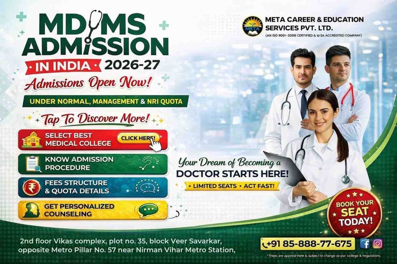 MD-MS-Admission-in-india-