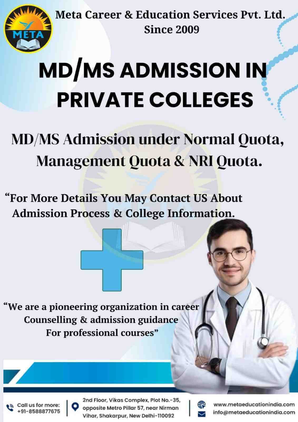 MD MS Admission in India
