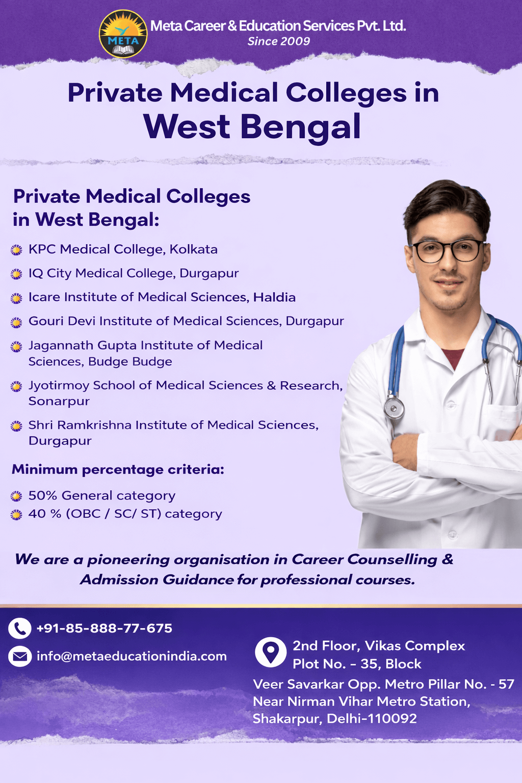 MBBS Admission in West Bengal