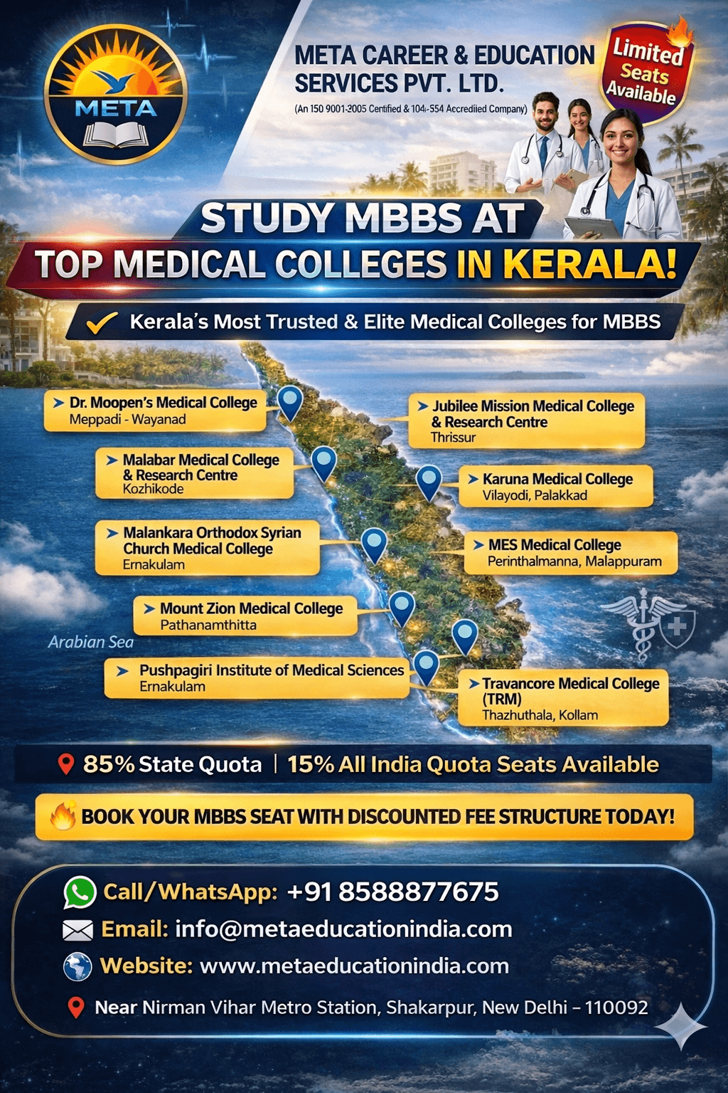 Top Medical Colleges in Kerala