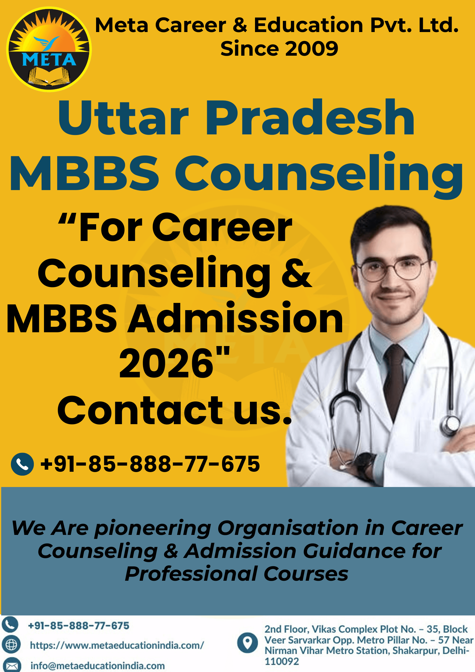 MBBS Counselling UP